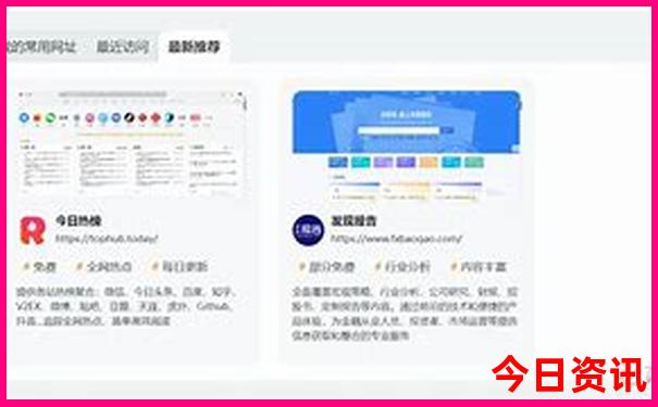 2025年五一免费景区